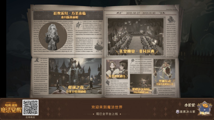 啦啦啦啦。什么都打不过。哈哈哈