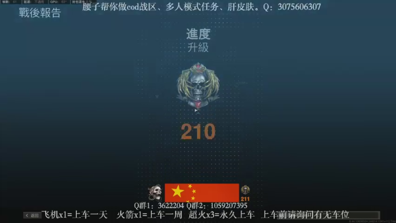 【2021-11-21 23点场】Zy丶腰子：【GEI】大王叫我来白给！