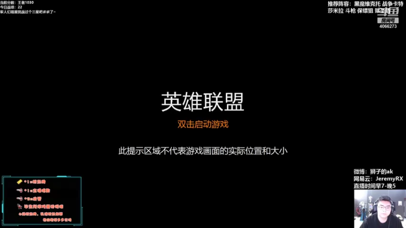 【2021-11-18 09点场】狮子的ak：逆版本战神，不当公式人！