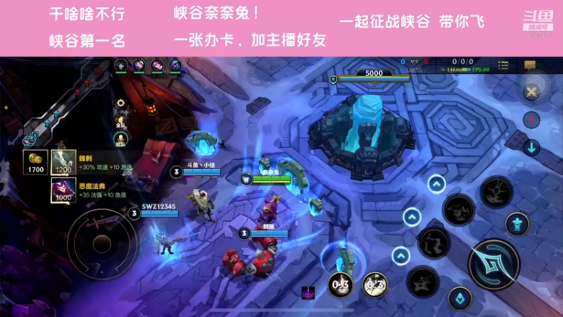 【2021-11-14 20点场】萝力桃：真的很猛  看看操作