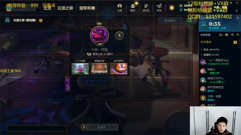 【2021-11-21 12点场】阿陈ctw：冰起来！冰起来！