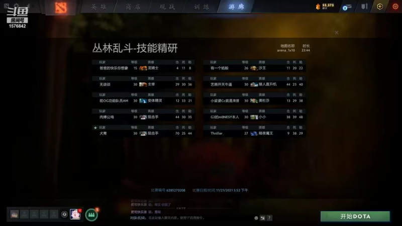 【2021-11-21 20点场】温文尔雅的傲娇：犬青：沉浸式肉搏！