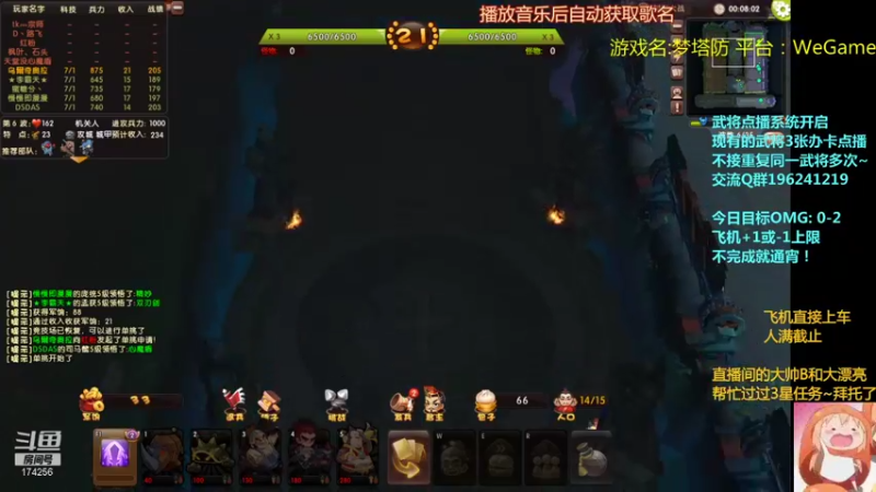 【2021-11-21 21点场】皮小乌：乌：出现吧~皮卡乌！