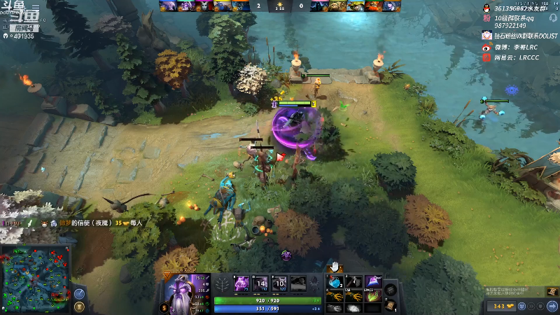 【DOTA2】李哥Lrc的精彩时刻 20211122 08点场