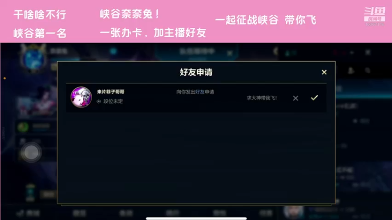 【2021-11-20 21点场】萝力桃：今天我是院长奈奈兔