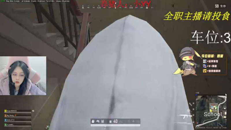 【2021-11-16 21点场】a卢杰瑜：有车位 等孤苦伶仃的寡人