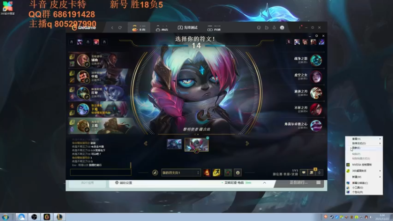 【2021-11-22 03点场】皮皮卡特儿：最强卡特之一一区从零单排上王者