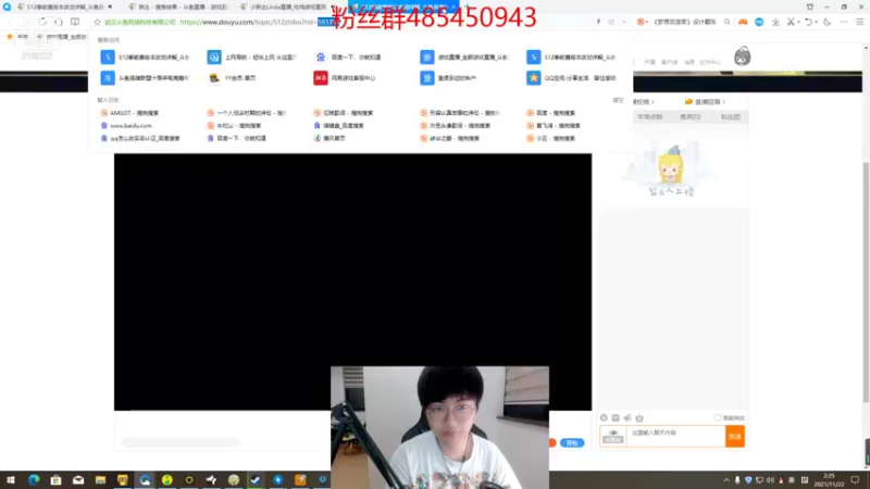 【2021-11-22 02点场】右手supking：狼人杀高手，绝地枪神，峡谷千分，永劫修罗
