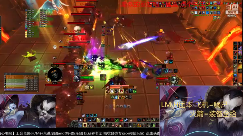 【2021-11-21 21点场】三凯1986：20点开始LM H团带新