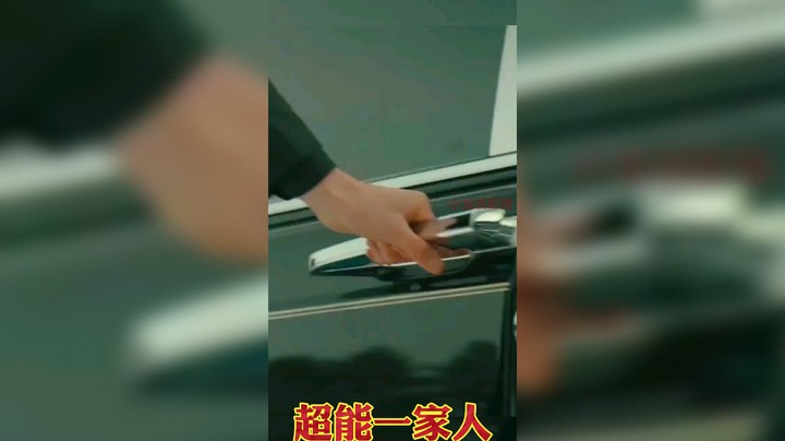 一字马沈