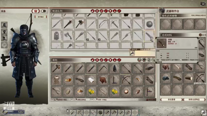 【2021-11-22 10点场】丶月咒：【月咒】 募兵亚服615.