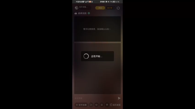 【2021-11-22 16点场】你不会独行450322：直播弄多闻第174天
