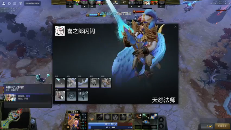【2021-11-21 17点场】兔子先生药：刀塔大乱斗 or 12v12