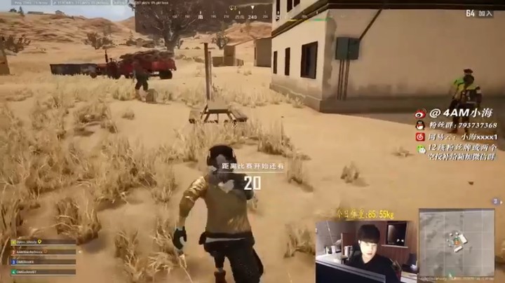 【4AM小海xx丶】：把左边的人清了，我们这边就舒服了