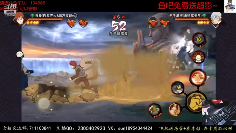 【2021-11-22 01点场】褪色帆布鞋：布鞋：自来也来啦~