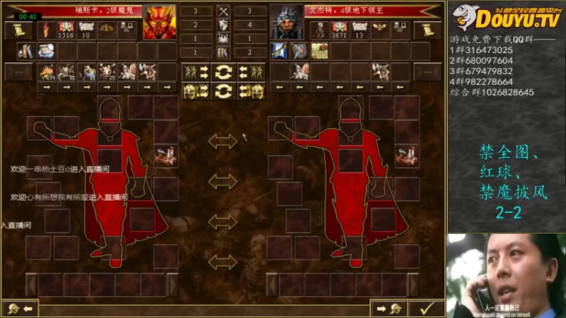 【2021-11-20 23点场】纳尼亚王子英雄无敌：彩虹杯比赛