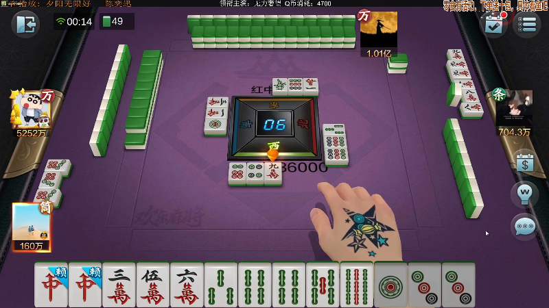 【欢乐麻将】靓旭的精彩时刻 20211122 00点场