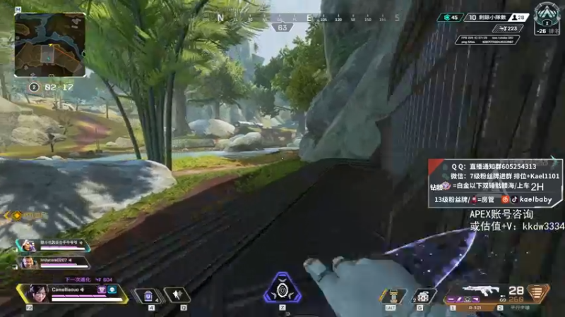 【2021-11-22 03点场】YW三冰卡尔：场伤4000 钻粉骷髅海！爆杀