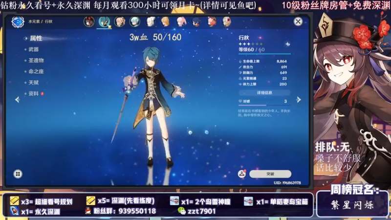 【2021-11-19 20点场】昔日忆过去：问必答专业讲解~版本最后一周拉~