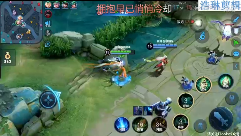 音七Simple教学杨玉环11.2-36