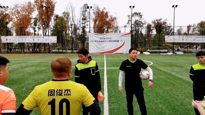 【全场】2021年龙泉驿区足球联赛 键盘侠 VS 南山