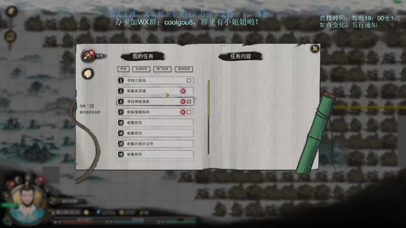 【2021-11-21 23点场】618是真滴帅：随便玩玩，9点鬼谷