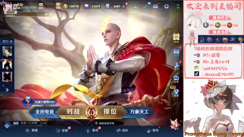 【2021-11-22 19点场】小飞Avery：小飞：小乔小乔小乔