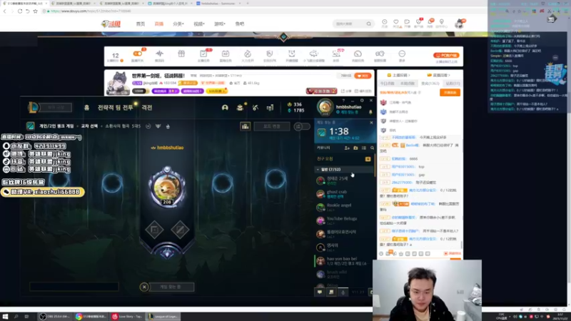 【2021-11-22 03点场】jjking剑姬：世界第一剑姬，征战韩服！