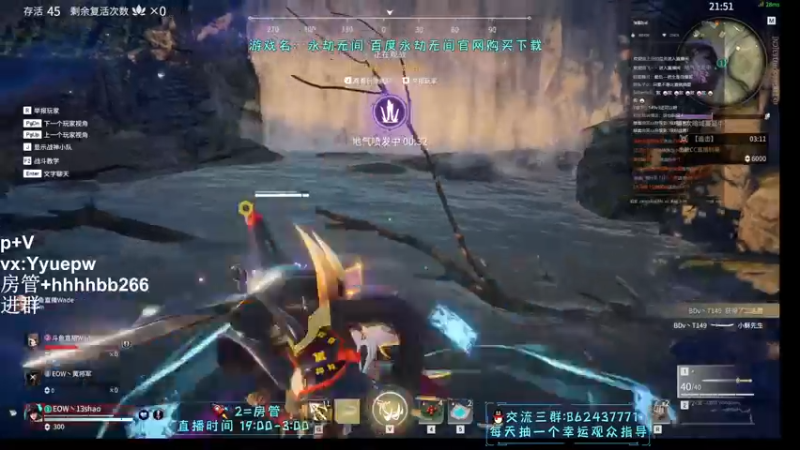 【2021-11-16 22点场】升龙丶：慈父刀法！！！！