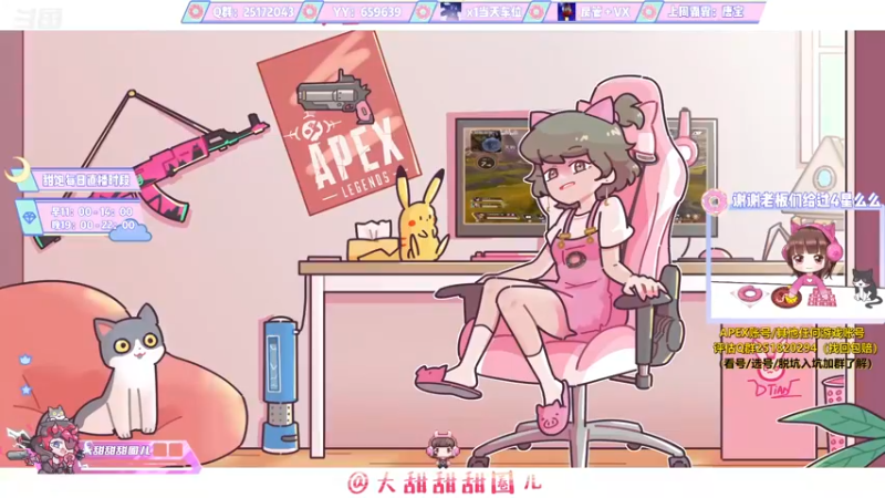 【2021-11-19 20点场】大甜甜甜圈儿：✨甜饱：又到了每月一次✨