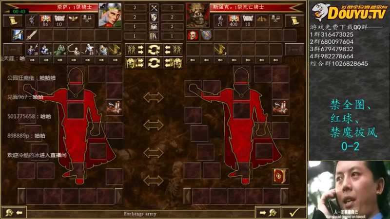 【2021-11-20 21点场】纳尼亚王子英雄无敌：彩虹杯比赛