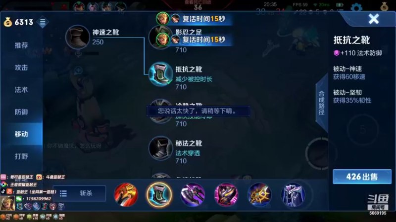 【2021-11-22 16点场】亚瑟王丶Z：7天上个国服亚瑟 巅峰赛