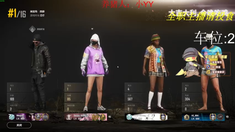 【2021-11-15 19点场】a卢杰瑜：有车位 等孤苦伶仃的寡人