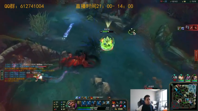 【2021-11-22 11点场】Night丶杀神风：国服第一乌迪尔教学跑酷