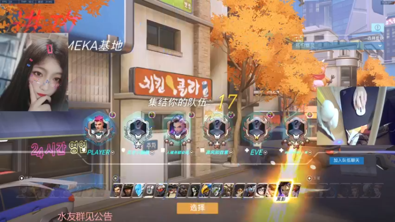 赛季末乱杀局
