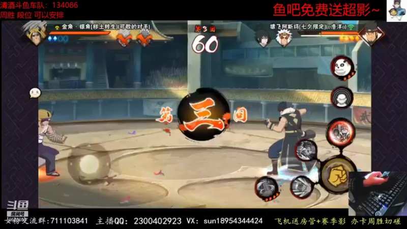 【2021-11-22 19点场】褪色帆布鞋：布鞋：自来也来啦~
