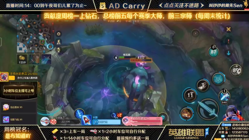 【2021-11-20 16点场】叫钞钞的周先Sen：国服前百ADC，可上车，可上号~！