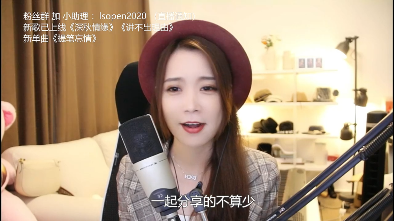 【音乐】亮声Open的精彩时刻 20211122 21点场