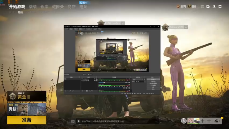 【2021-11-22 10点场】小德子：播着玩，别当真