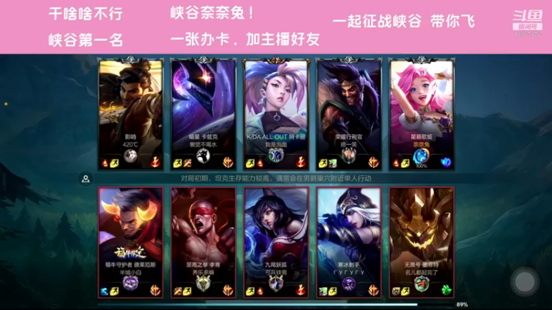 【2021-11-22 20点场】萝力桃：嘴强王者？最强王者！