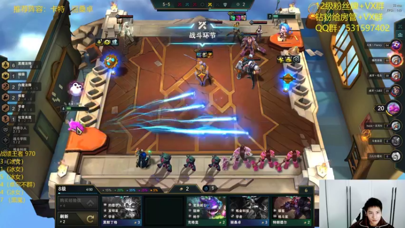 【2021-11-21 16点场】阿陈ctw：冰起来！冰起来！