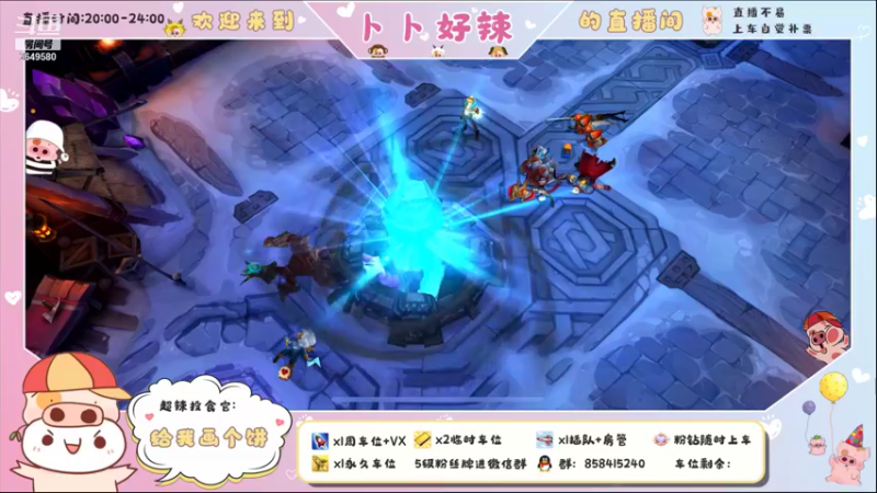 【2021-11-21 00点场】卜卜好辣：【有车位】请准备三碗饭！