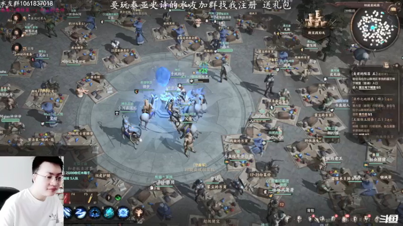 【2021-11-21 13点场】绝对男人：绝对男人：泰亚史诗 兄弟们冲