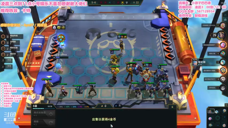 【2021-11-22 09点场】梨落秋溪：二台：长夜漫漫与你相伴！！！！