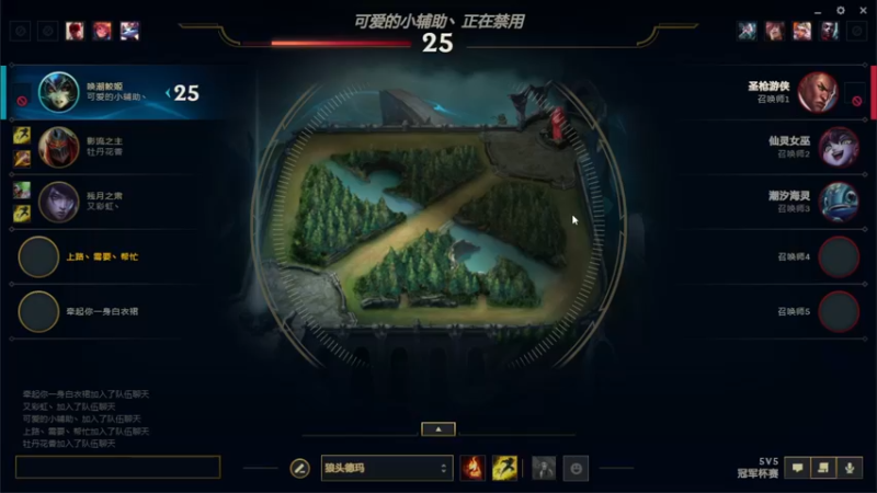 【2021-11-21 22点场】tsukasalol：TT的直播间 1188 1188