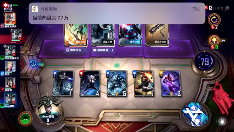 【2021-11-20 22点场】樱桃mike：漫威对决喜欢