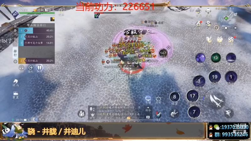 【解忧丶丶】：论剑决斗吧看谁操作更细呗