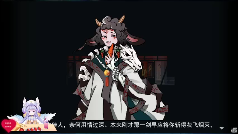 【2021-11-21 21点场】妖鹿yolo：【16】《长安夜明》快进来 ♥迷鹿放送