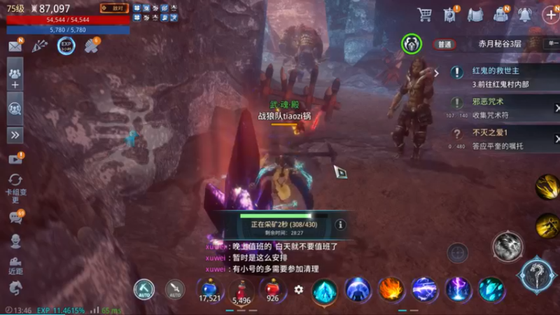 【2021-11-20 13点场】战狼队条子锅锅：传奇4国际亚服，娱乐主播！