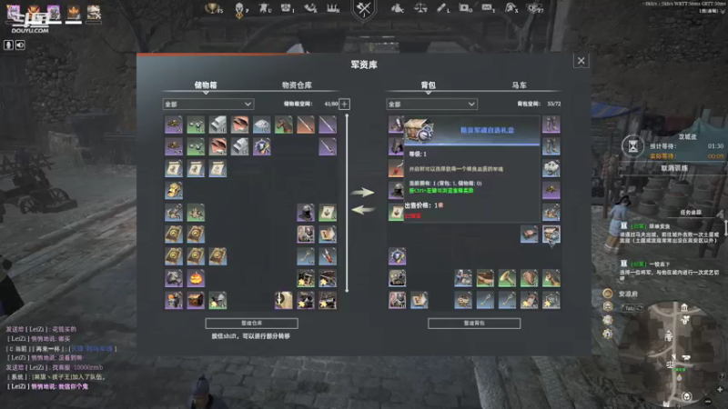 【2021-11-22 10点场】那路托丶：有先锋服的小伙伴一起玩的吗？